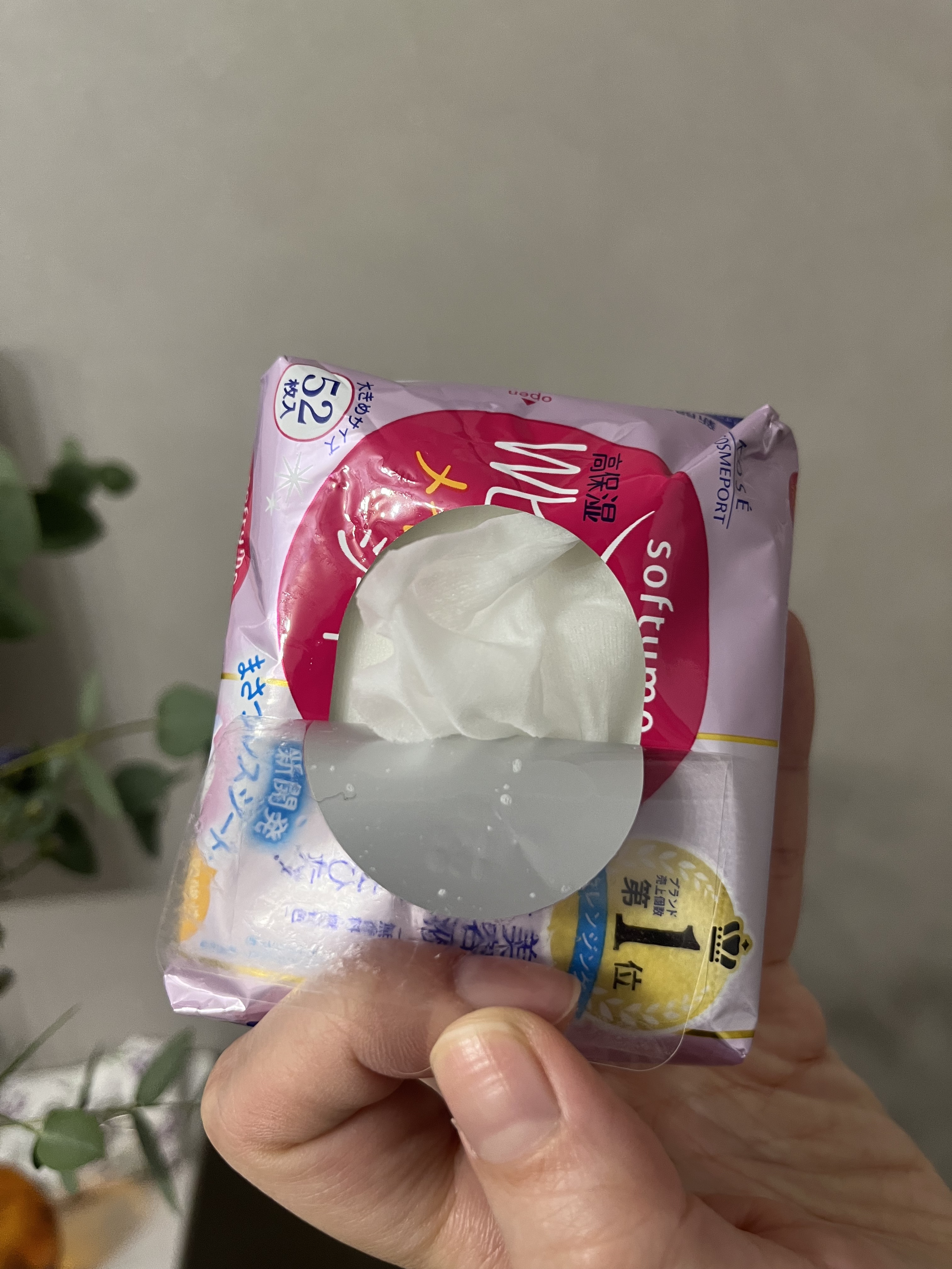 ソフティモ メイク落としシート (ヒアルロン酸)/ソフティモ/クレンジングシートを使ったクチコミ（2枚目）