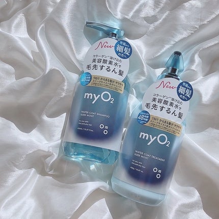 マイ・オーツー ウォーターコートシャンプー/トリートメント スリークモイスト/myO2/シャンプー・コンディショナーを使ったクチコミ(5枚目)