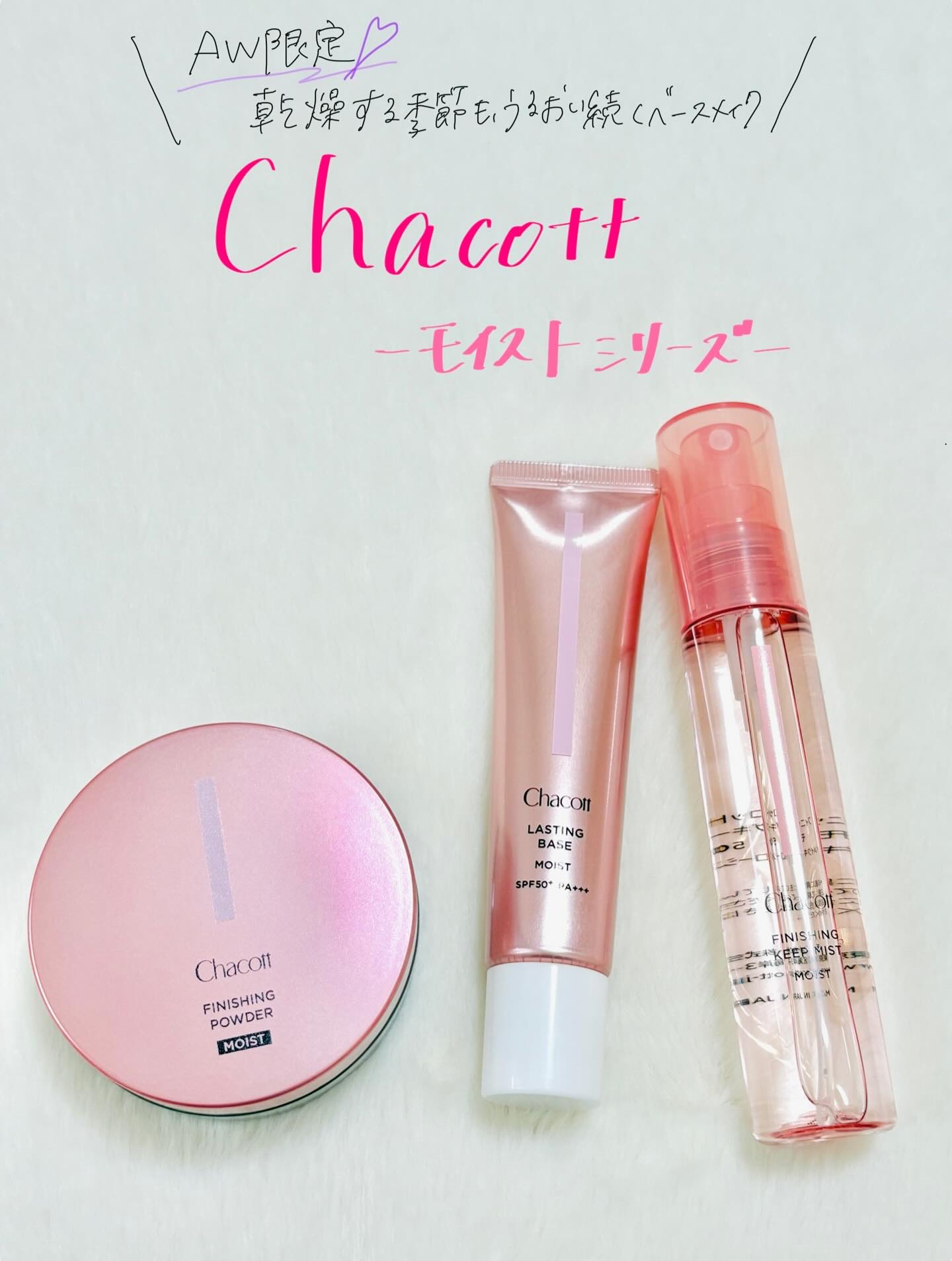 フィニッシングパウダー モイストC/チャコット・コスメティクス/ルースパウダーを使ったクチコミ（1枚目）