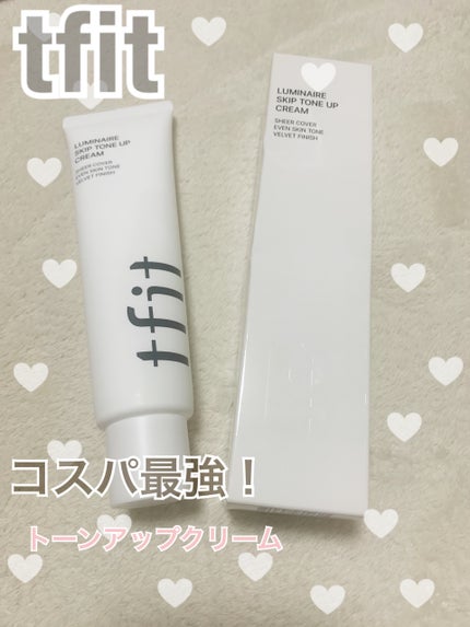 ルミネールスキップトーンアップクリーム/TFIT/化粧下地を使ったクチコミ(1枚目)