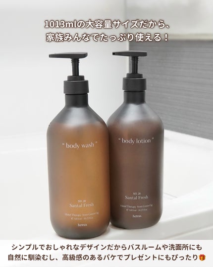 ヘトラス ボディーローション/hetras/その他スキンケアを使ったクチコミ(4枚目)