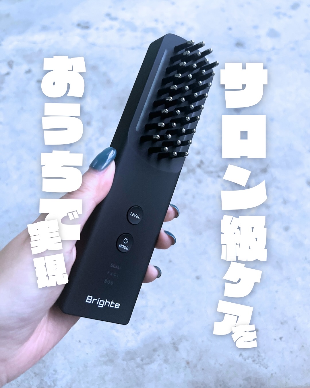 ELEKI BRUSH＋/Brighte/美顔器・マッサージを使ったクチコミ（1枚目）