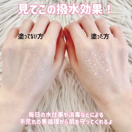 コエンリッチ ザ プレミアム 薬用リンクルホワイト ハンドクリーム/コエンリッチQ10/ハンドクリームを使ったクチコミ(5枚目)