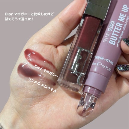 オーマイグロスリップバターバーム/リンメル ロンドン/リップグロスを使ったクチコミ(6枚目)