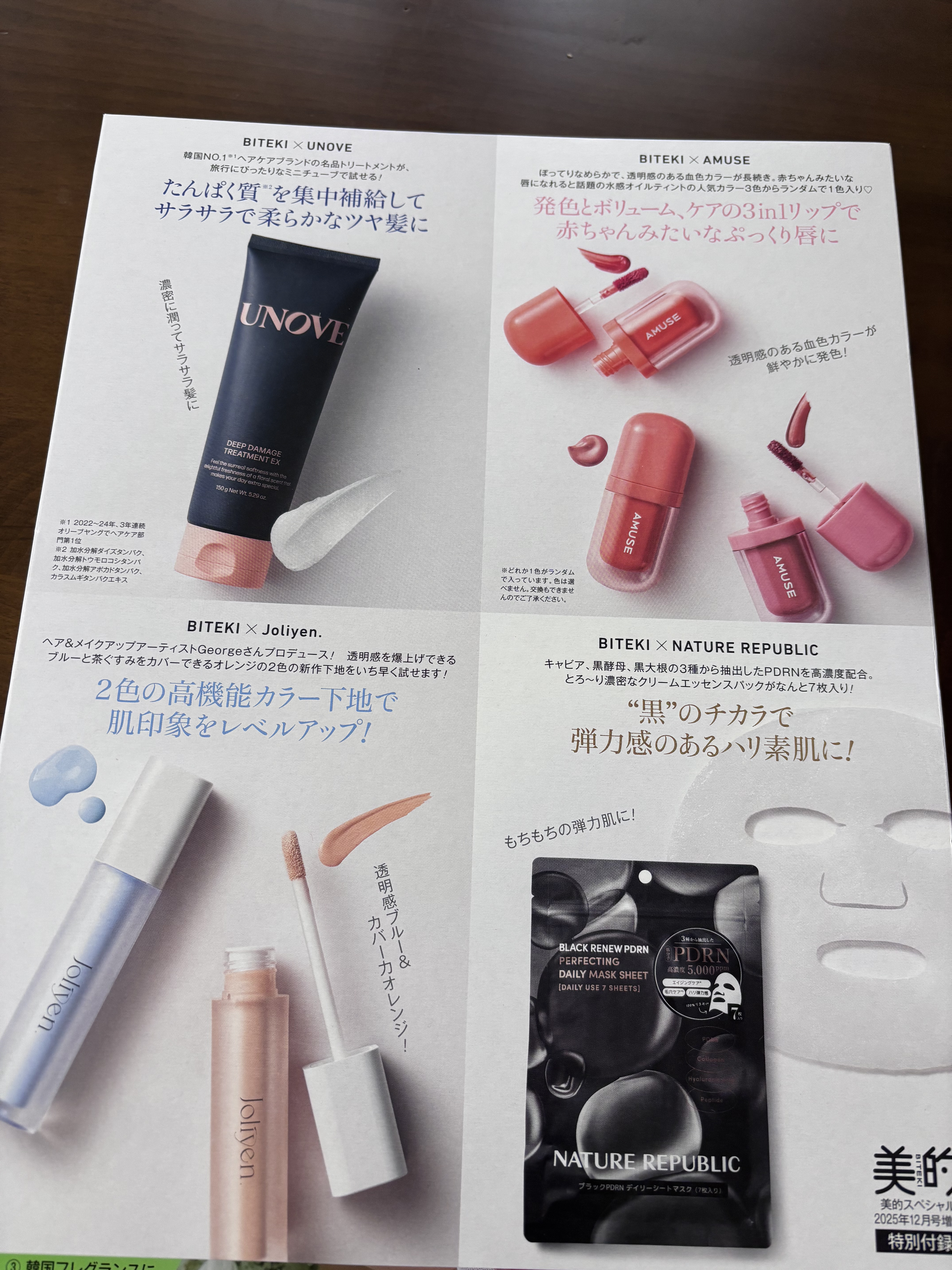 べべティント/AMUSE/リップティントを使ったクチコミ（3枚目）