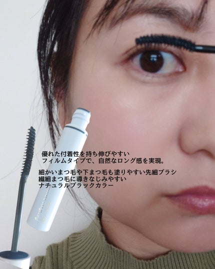 スカルプD マスカラ ロングロング/アンファー(スカルプD)/マスカラを使ったクチコミ(3枚目)