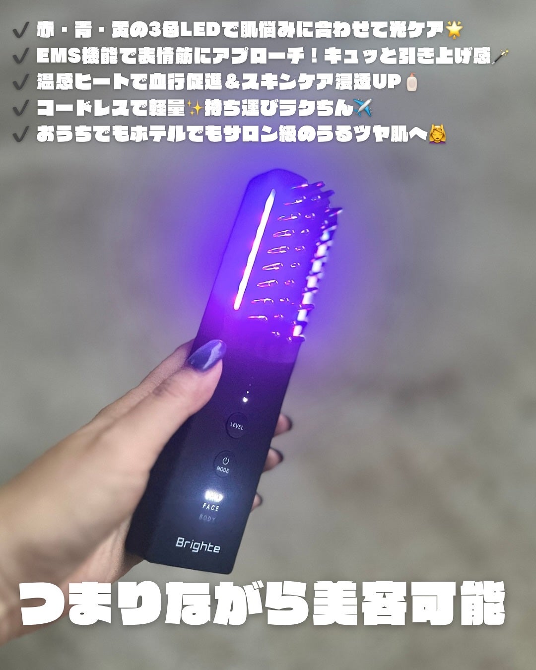 エレキブラシ/Brighte/美顔器・マッサージを使ったクチコミ(5枚目)