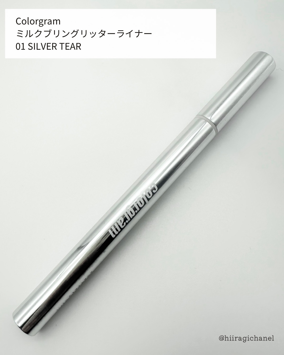 ミルクブリングリッターライナー/Colorgram/リキッドアイライナーを使ったクチコミ（2枚目）