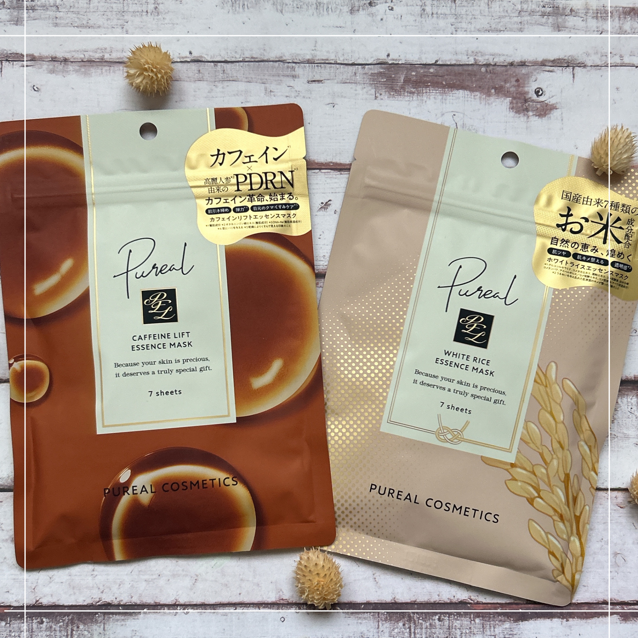 ホワイトライスエッセンスマスク/ピュレア/シートマスク・パックを使ったクチコミ（1枚目）