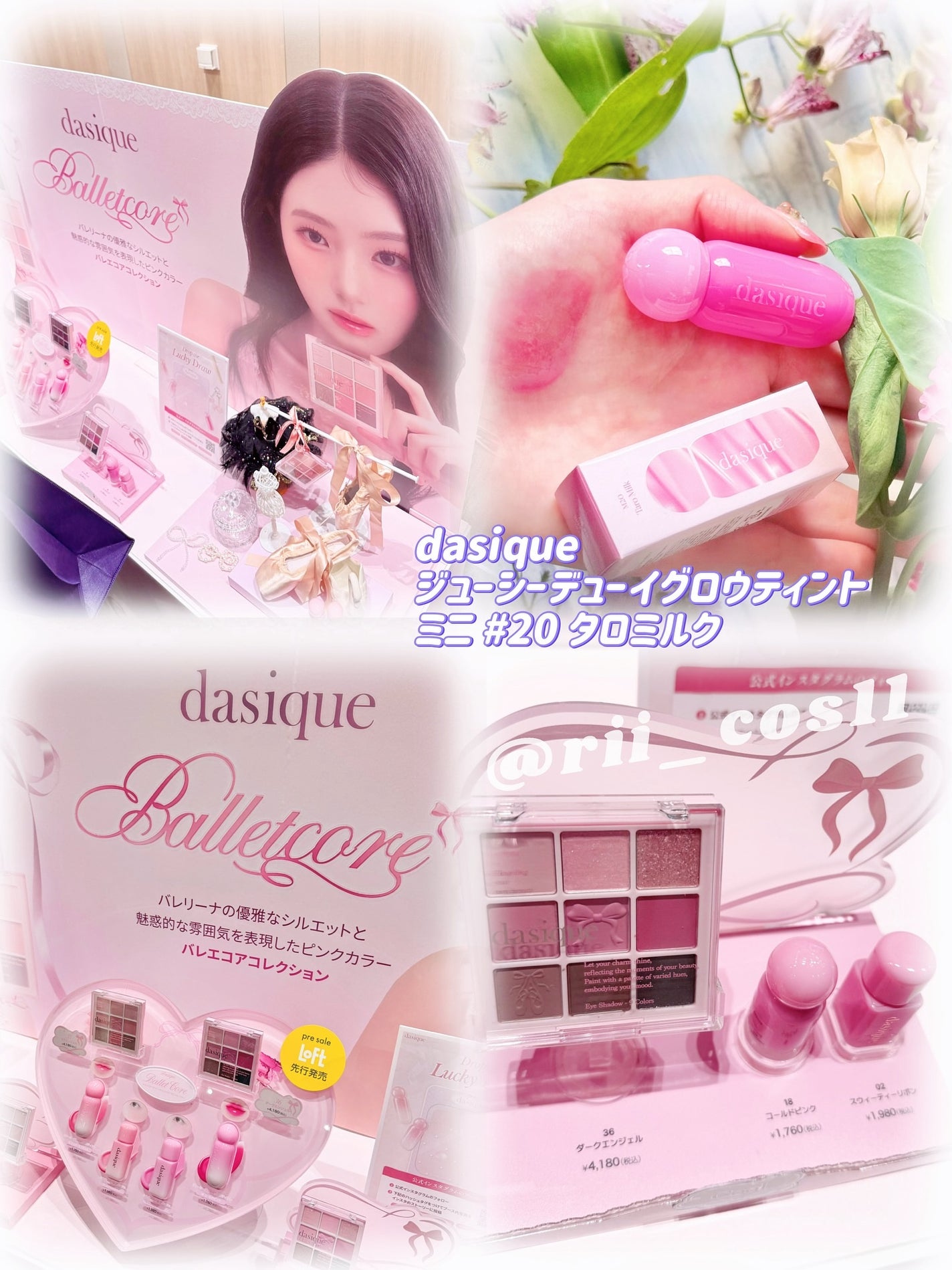 メルティングムードリップ&チーク/moonshot/ジェル・クリームチークを使ったクチコミ(4枚目)