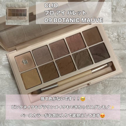 グロウフルールチークス/キャンメイク/パウダーチークを使ったクチコミ(2枚目)