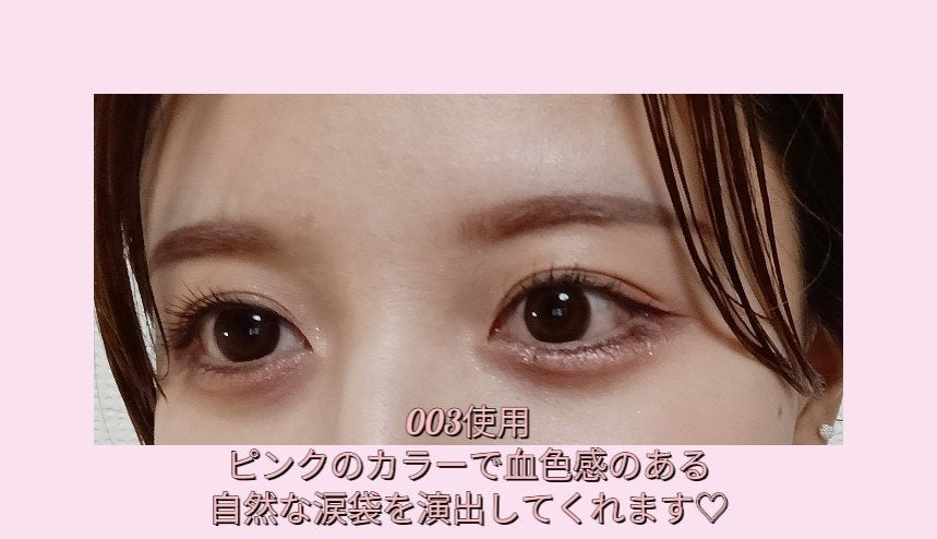 アイムスティックシャドウシマー/i’m meme/スティックアイシャドウを使ったクチコミ(5枚目)