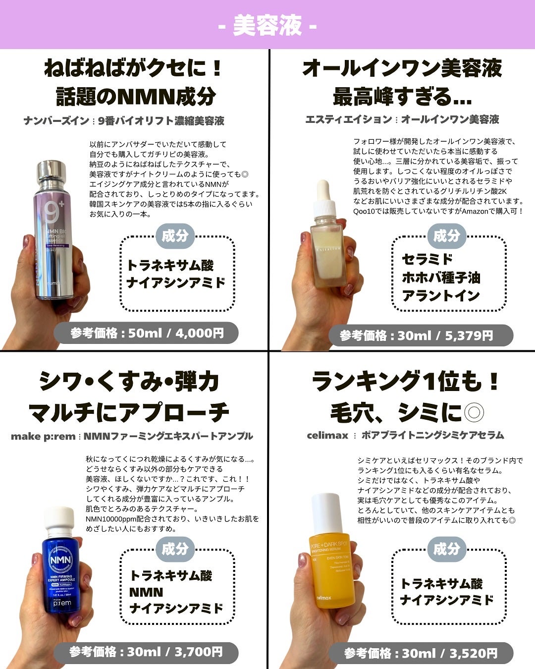 ディープモイスチャースプレー/キュレル/ミスト状化粧水を使ったクチコミ(4枚目)