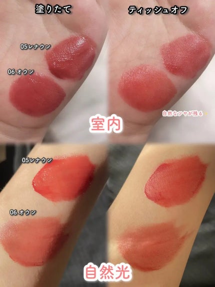 THIN GLOW TINT/BRAYE/口紅を使ったクチコミ(4枚目)