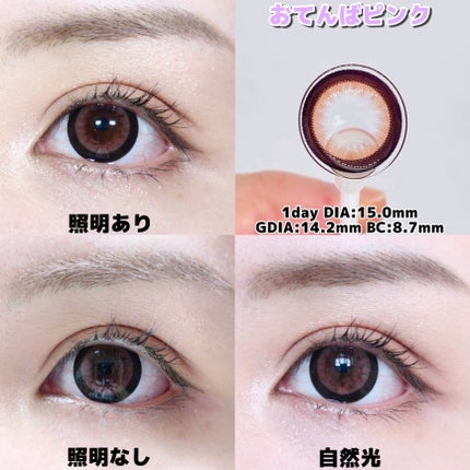 Chapun 1DAY/Chapun/ワンデー(1DAY)カラコンを使ったクチコミ(5枚目)