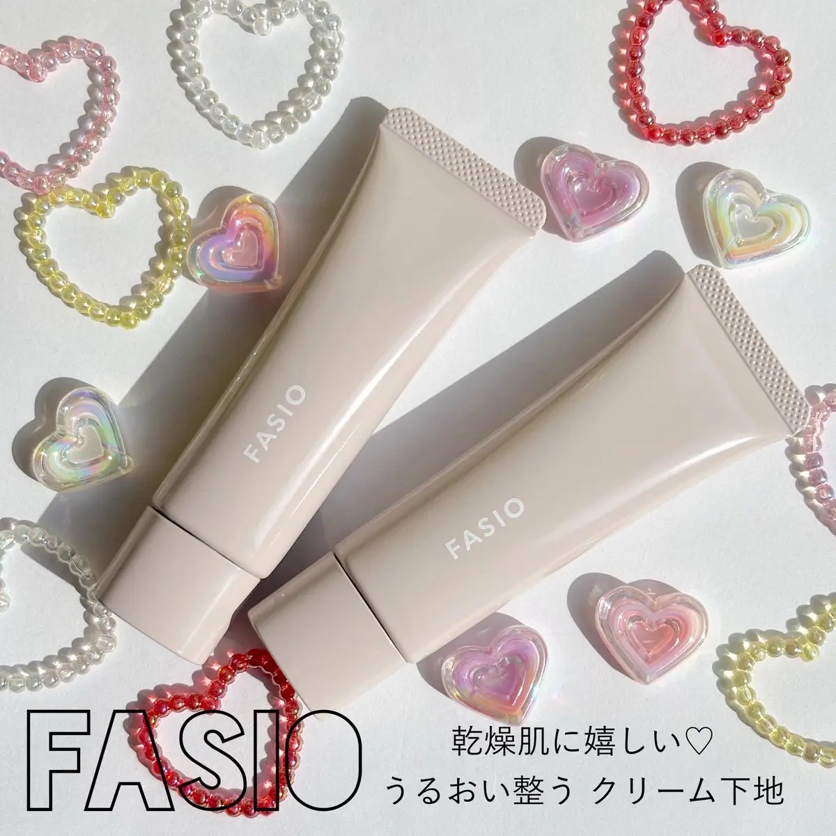 うるおい整う クリーム下地/FASIO/化粧下地を使ったクチコミ（1枚目）