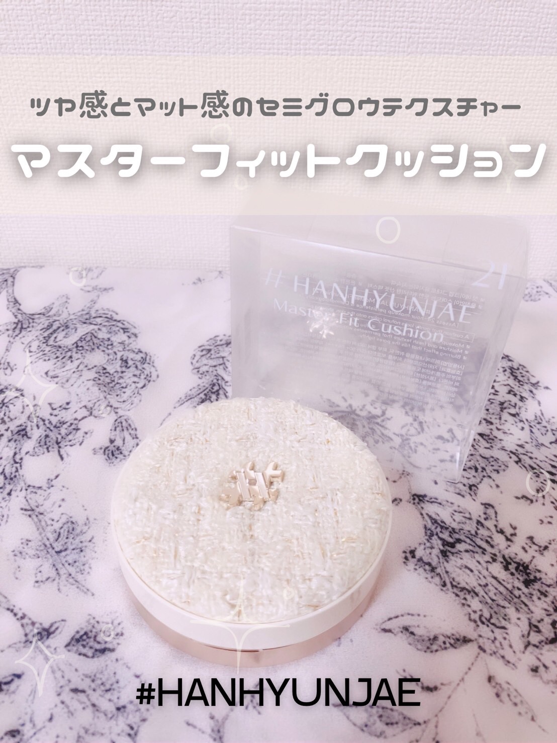 マスターフィットクッション/#HANHYUNJAE/クッションファンデーションを使ったクチコミ（1枚目）