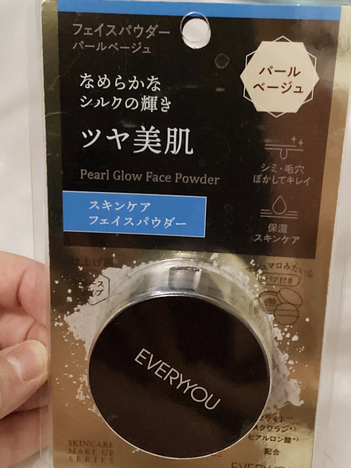 スキンケアフェイスパウダー/EVERYYOU/ルースパウダーを使ったクチコミ(2枚目)