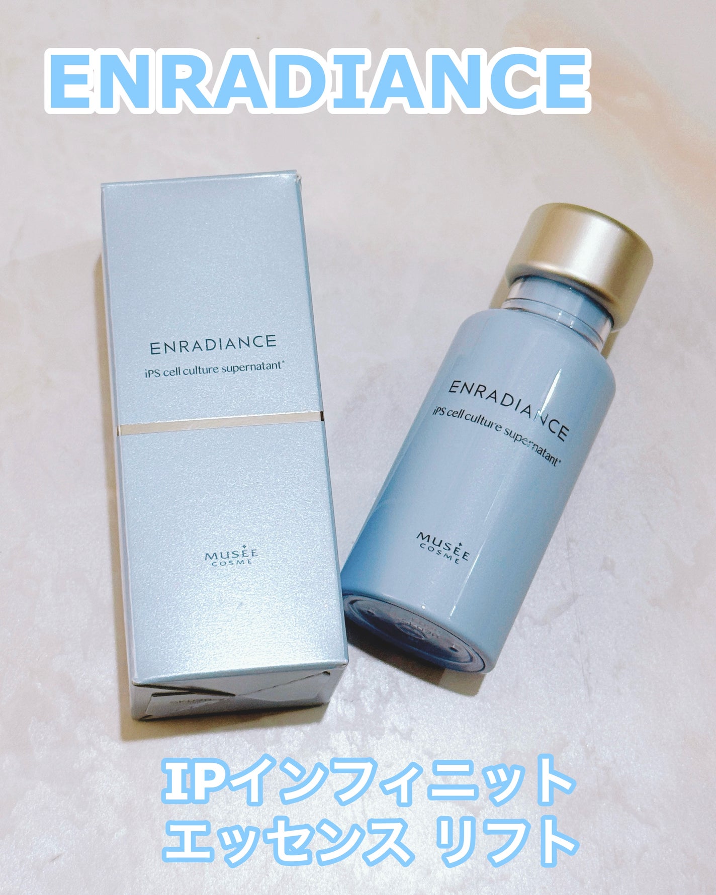 iPインフィニットエッセンスリフト/ミュゼコスメ/美容液を使ったクチコミ(1枚目)