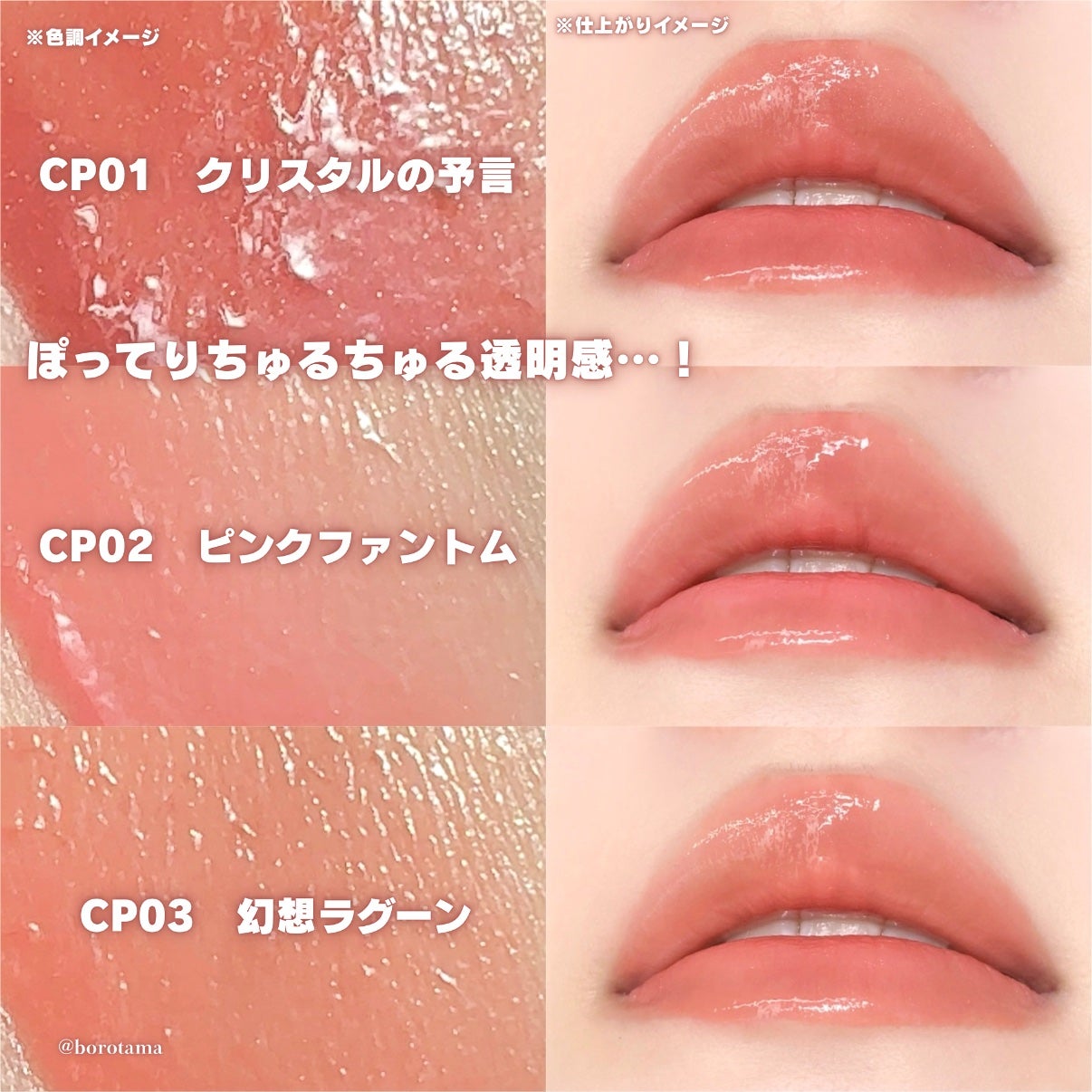 ケイト リップモンスター クリスタルポッド/KATE/口紅を使ったクチコミ(5枚目)