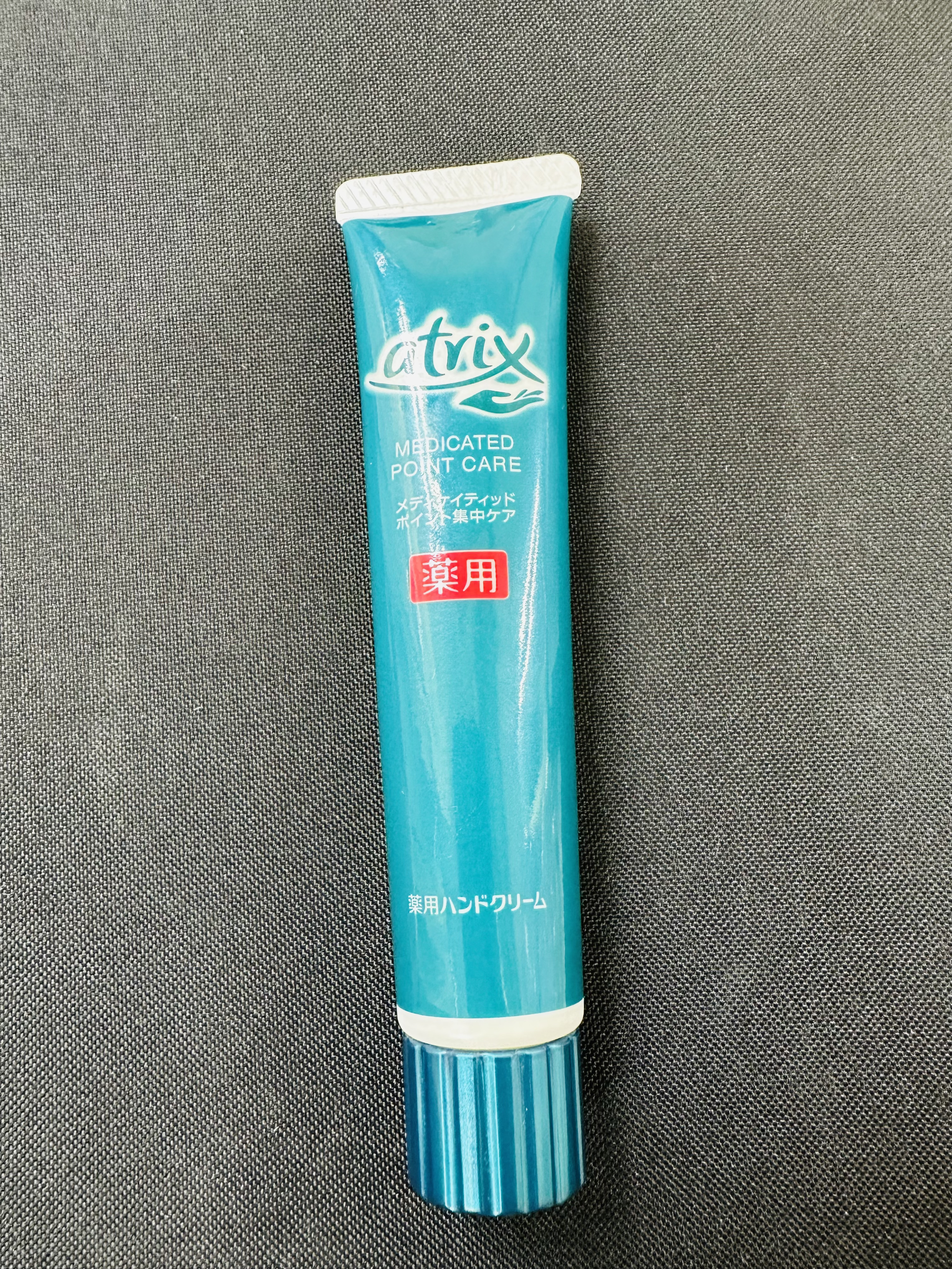 アトリックス メディケイティッド
ポイント集中ケア 薬用ハンドクリーム

ハンドクリームが必要な季節になってまいりました。
私は指先が特に荒れてしまうので、指先のヒビ･あかぎれに特化した こちらのポイント集中ケアver.を使います。
手全体