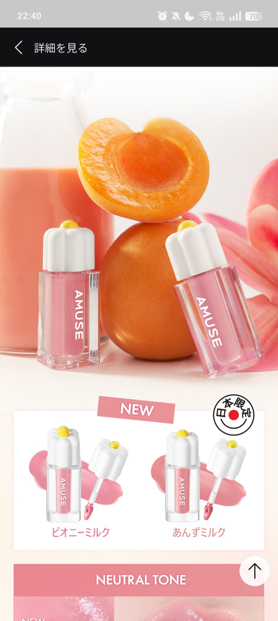 デューティント/AMUSE/リップティントを使ったクチコミ（3枚目）