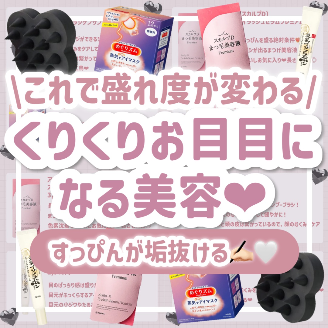 uka scalp brush kenzan/uka/スカルプブラシを使ったクチコミ（1枚目）