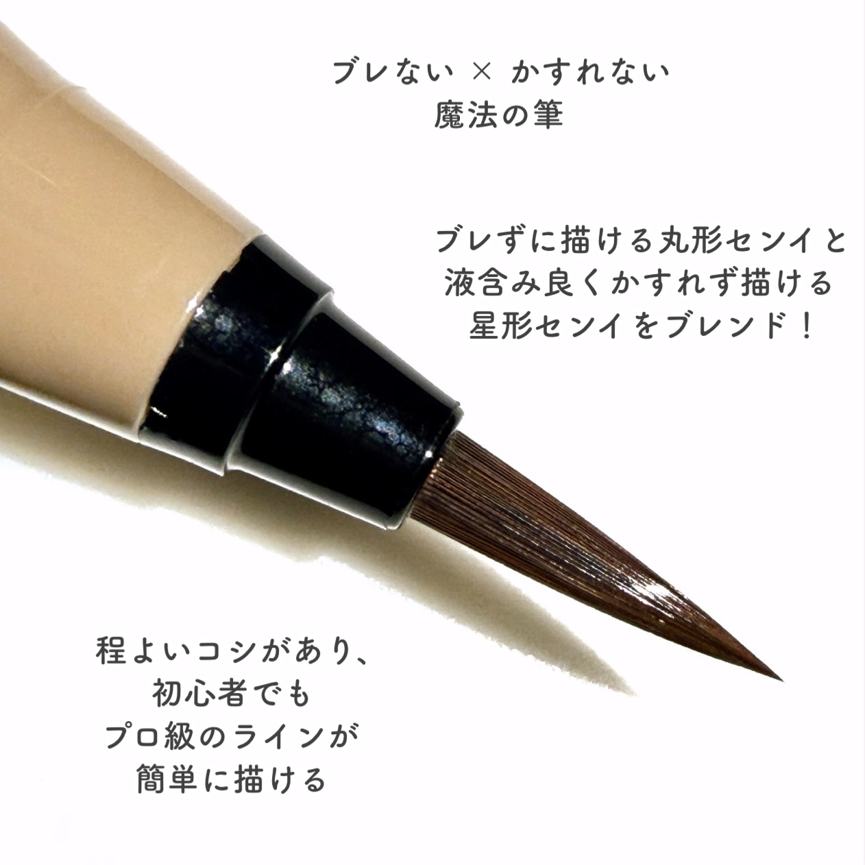 リキッドアイライナーTP/キングダム/リキッドアイライナーを使ったクチコミ（3枚目）