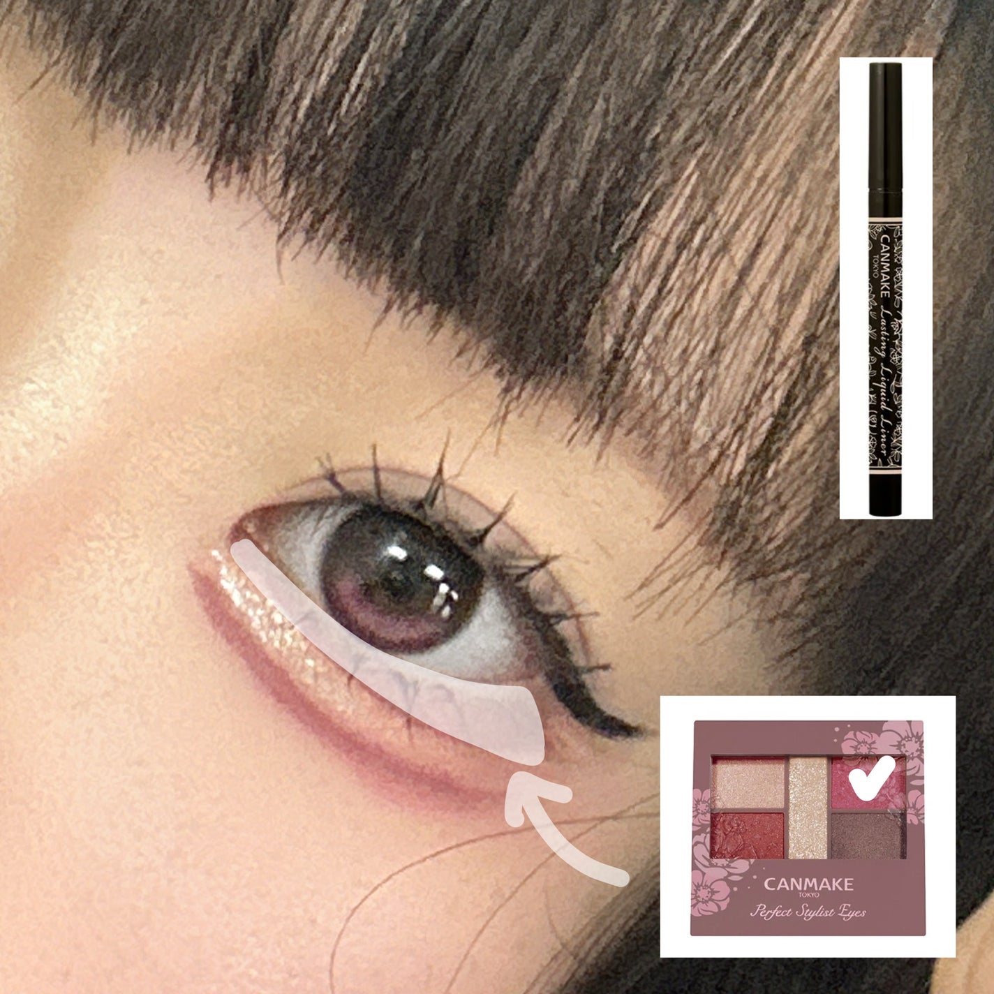 ラスティングリキッドライナー/キャンメイク/リキッドアイライナーを使ったクチコミ(4枚目)