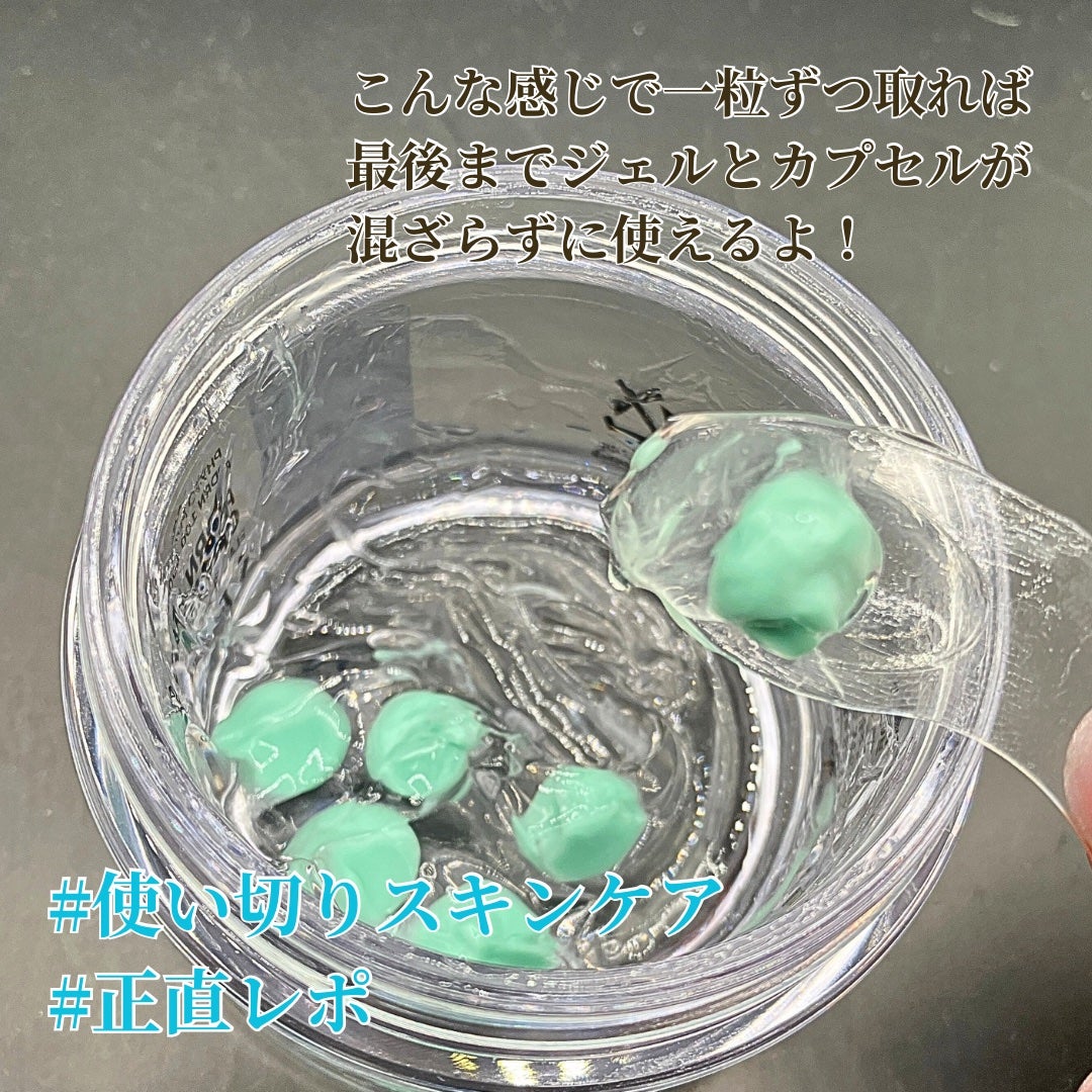 PDRN カプセルクリーム 100/VT/フェイスクリームを使ったクチコミ(2枚目)