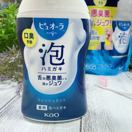 ピュオーラ 泡ハミガキ/ピュオーラ/歯磨き粉を使ったクチコミ(2枚目)