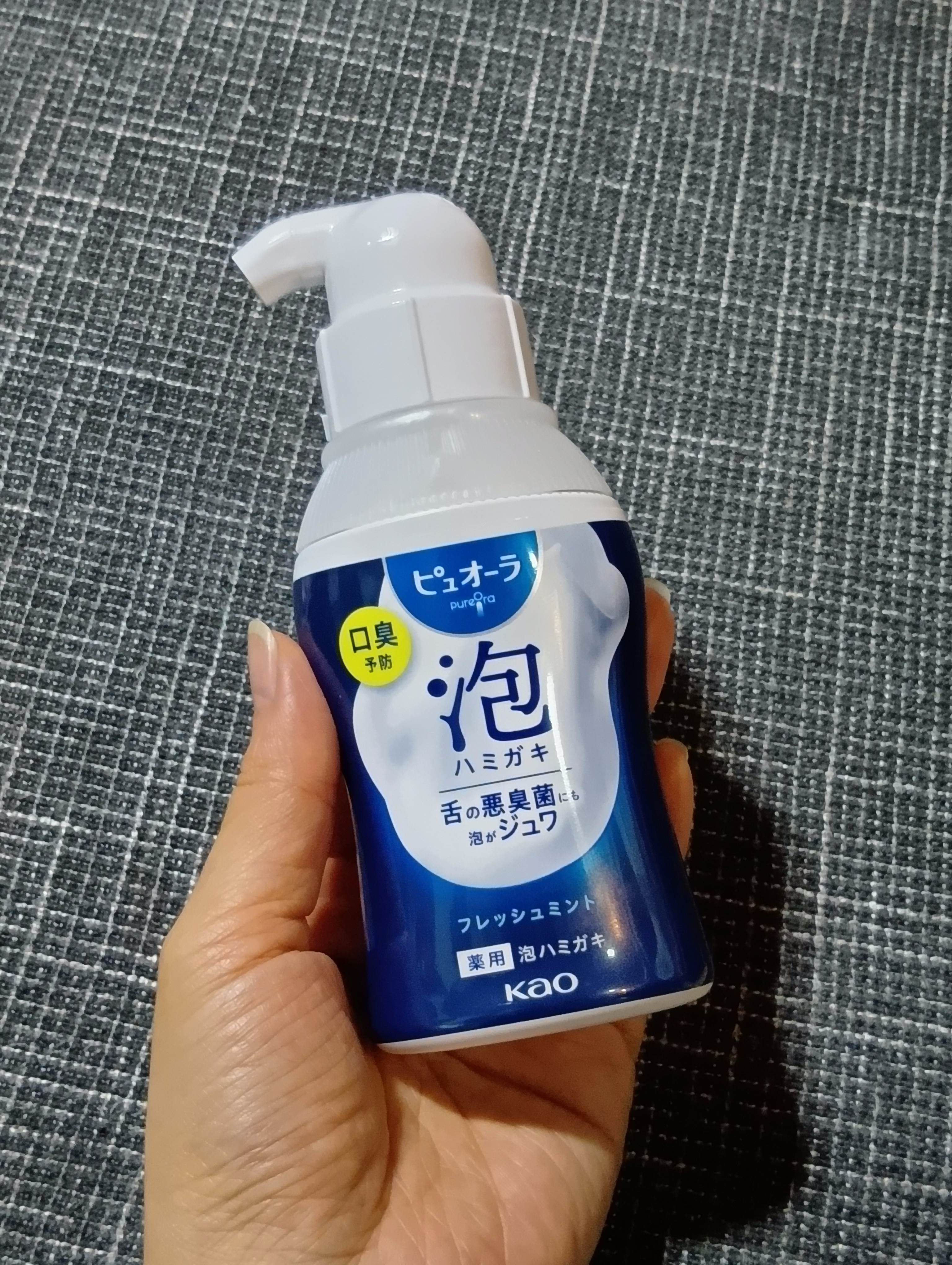 ピュオーラ 泡ハミガキ フレッシュミント 本体 110ml/ピュオーラ/歯磨き粉を使ったクチコミ（1枚目）