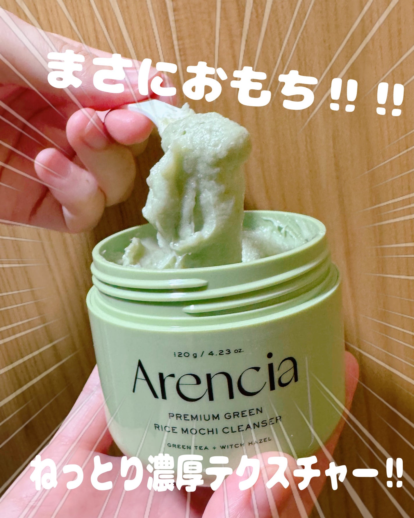 アレンシアプレミアムもちソープ「グリーン」/アレンシア/その他洗顔料を使ったクチコミ(2枚目)