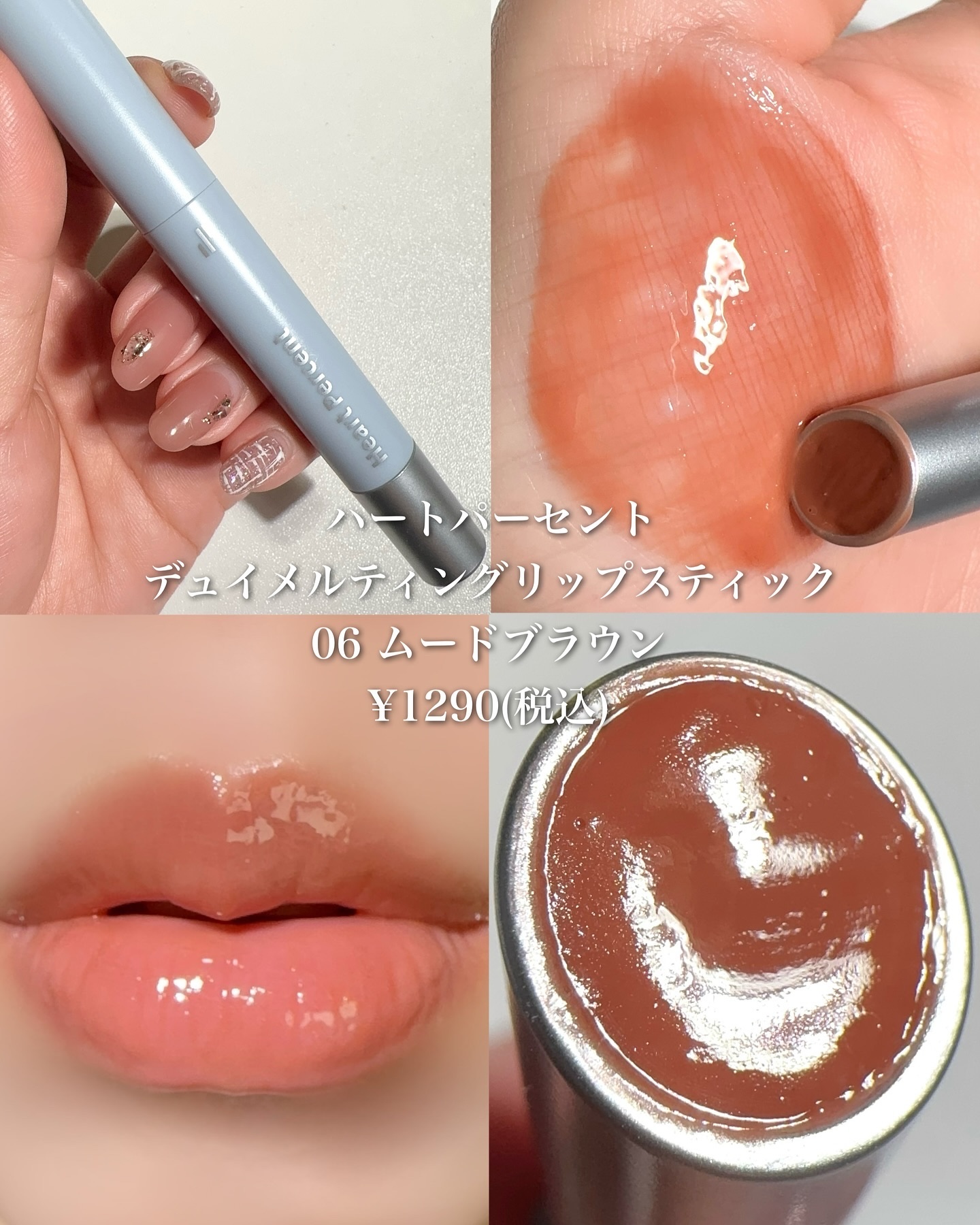 キスミー フェルム ミセイロルージュ/キスミー フェルム/口紅を使ったクチコミ（2枚目）