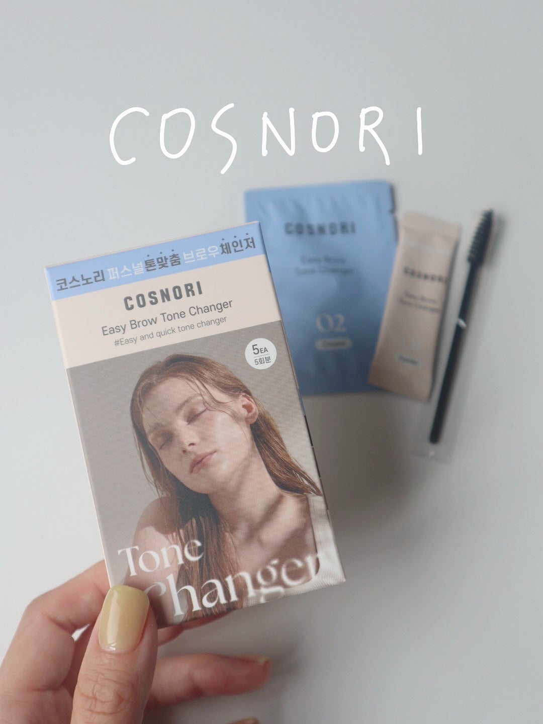 イージーブロウトーンチェンジャー/COSNORI/その他アイブロウを使ったクチコミ(1枚目)