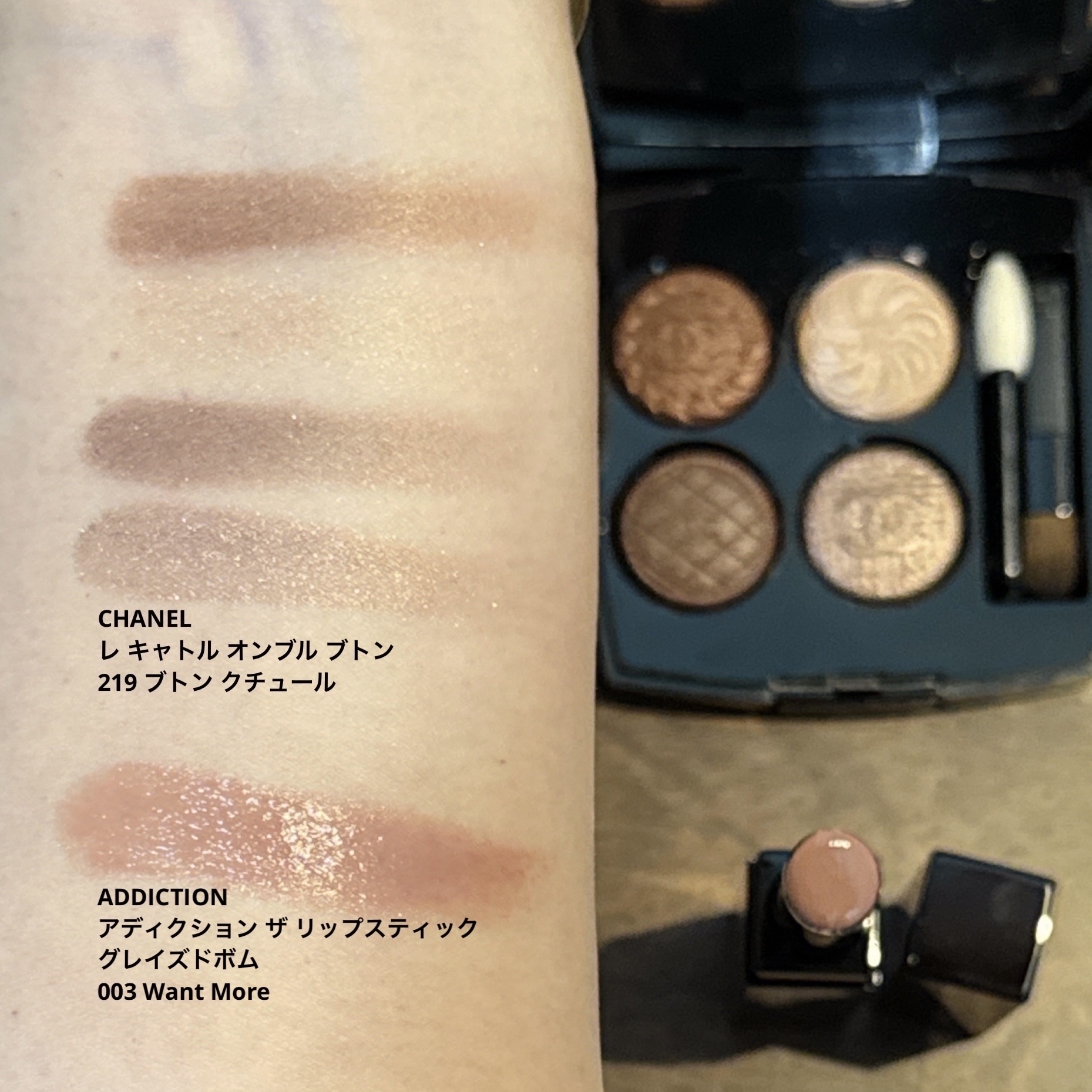 レ キャトル オンブル ブトン/CHANEL/アイシャドウパレットを使ったクチコミ（2枚目）
