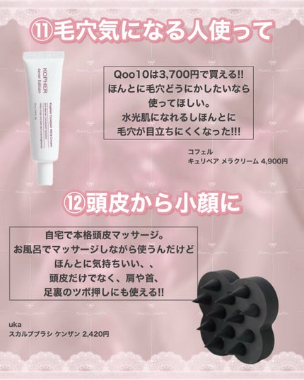 潤浸保湿 フェイスクリーム/キュレル/フェイスクリームを使ったクチコミ(7枚目)