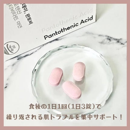 サファーデイパントビー/canteen9/美容サプリメントを使ったクチコミ(2枚目)