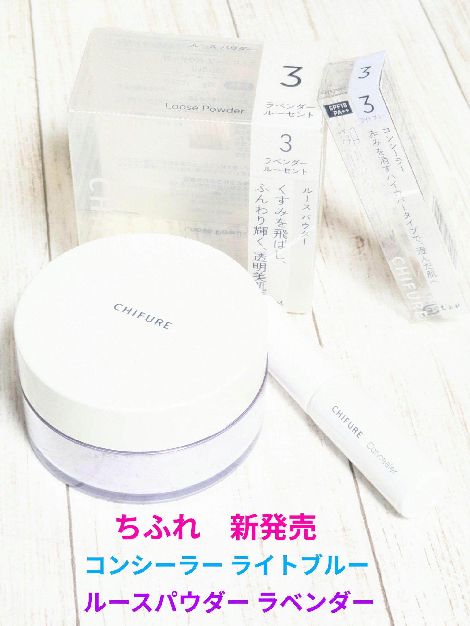 ルース パウダー/ちふれ/ルースパウダーを使ったクチコミ（1枚目）