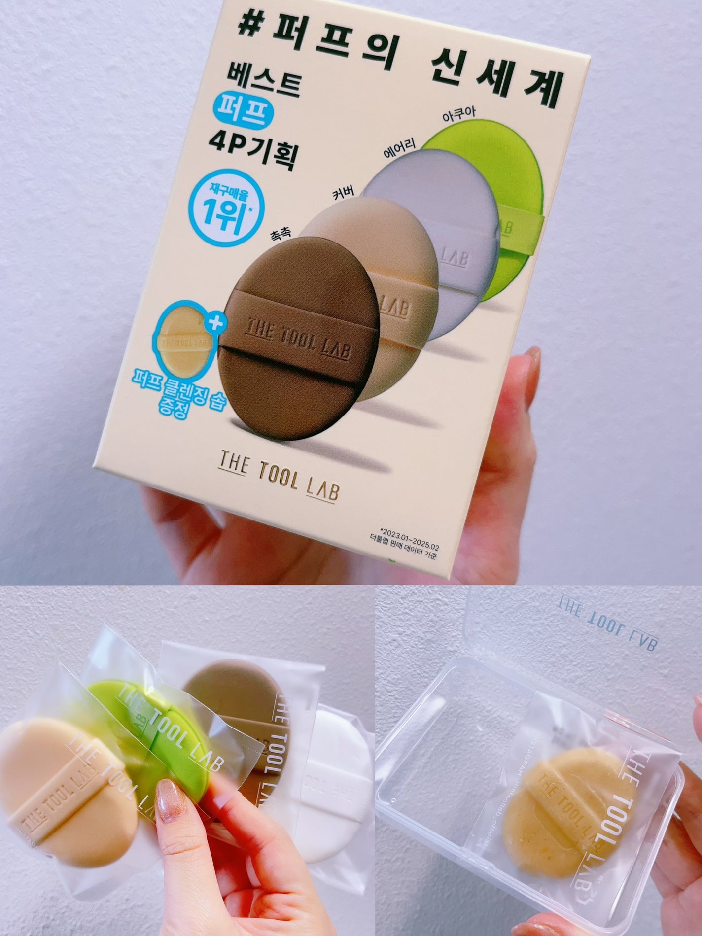 スタンプスキンフィットクッショングロウ/THE TOOL LAB/クッションファンデーションを使ったクチコミ(2枚目)