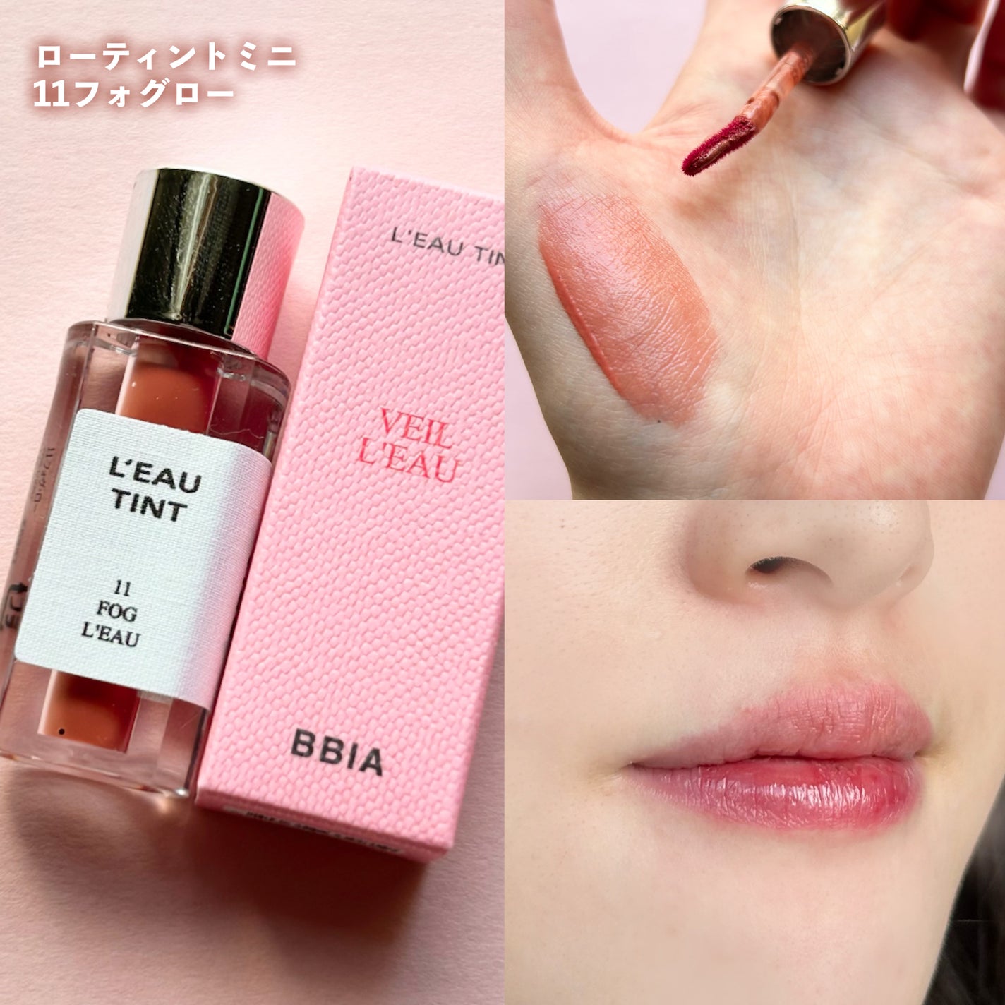 ラストオート ジェルアイライナー/BBIA/ジェルアイライナーを使ったクチコミ(4枚目)