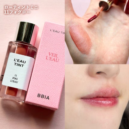 ラストオート ジェルアイライナー/BBIA/ジェルアイライナーを使ったクチコミ(4枚目)