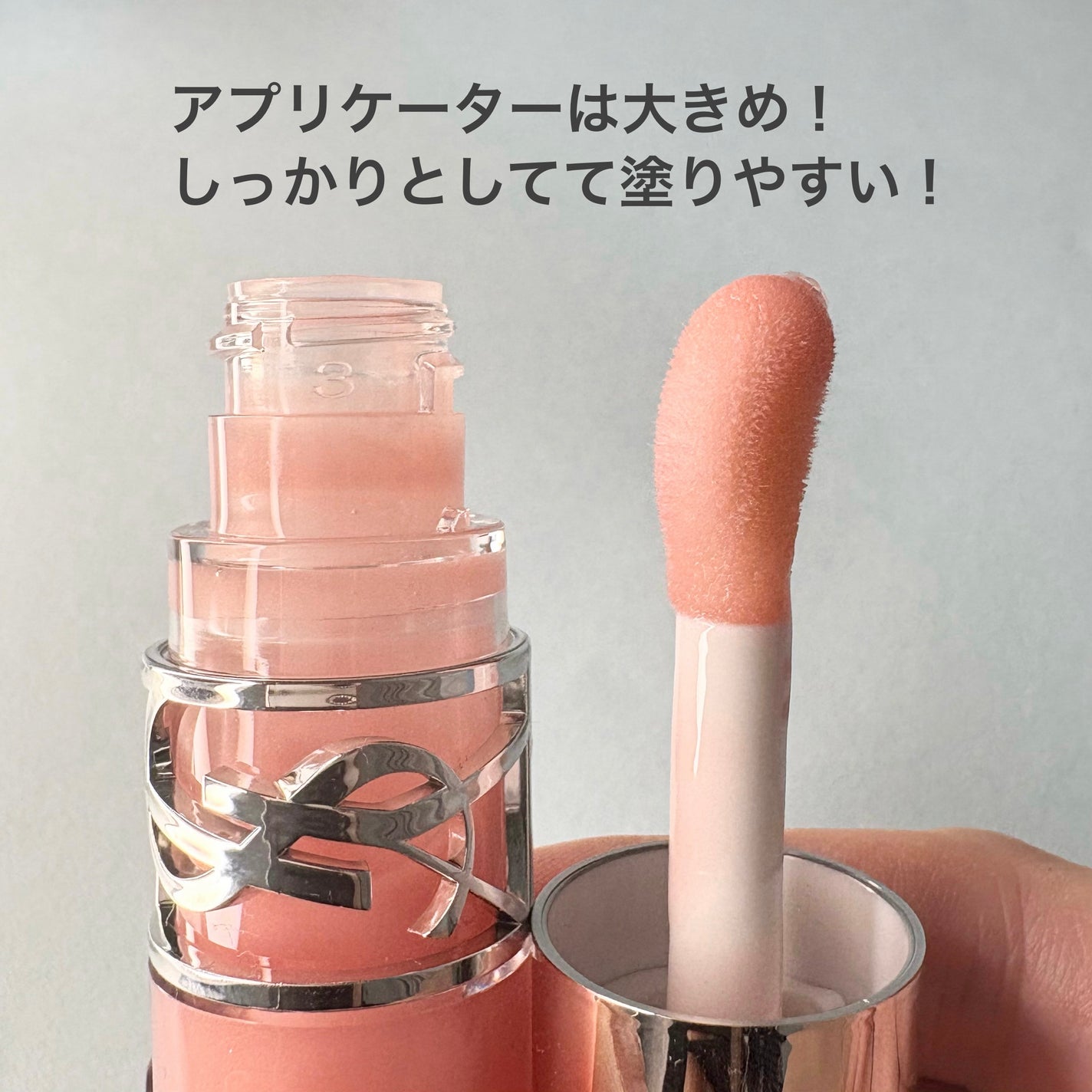 YSL ラブシャイン オイル グロス/YVES SAINT LAURENT BEAUTE/リップグロスを使ったクチコミ(4枚目)