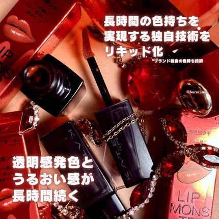 ケイト リップモンスター クリスタルポッド/KATE/口紅を使ったクチコミ(3枚目)