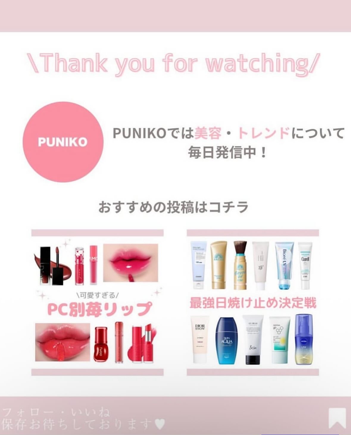 アイグロウジェム スキンシャドウ/DECORTÉ/ジェル・クリームアイシャドウを使ったクチコミ(7枚目)