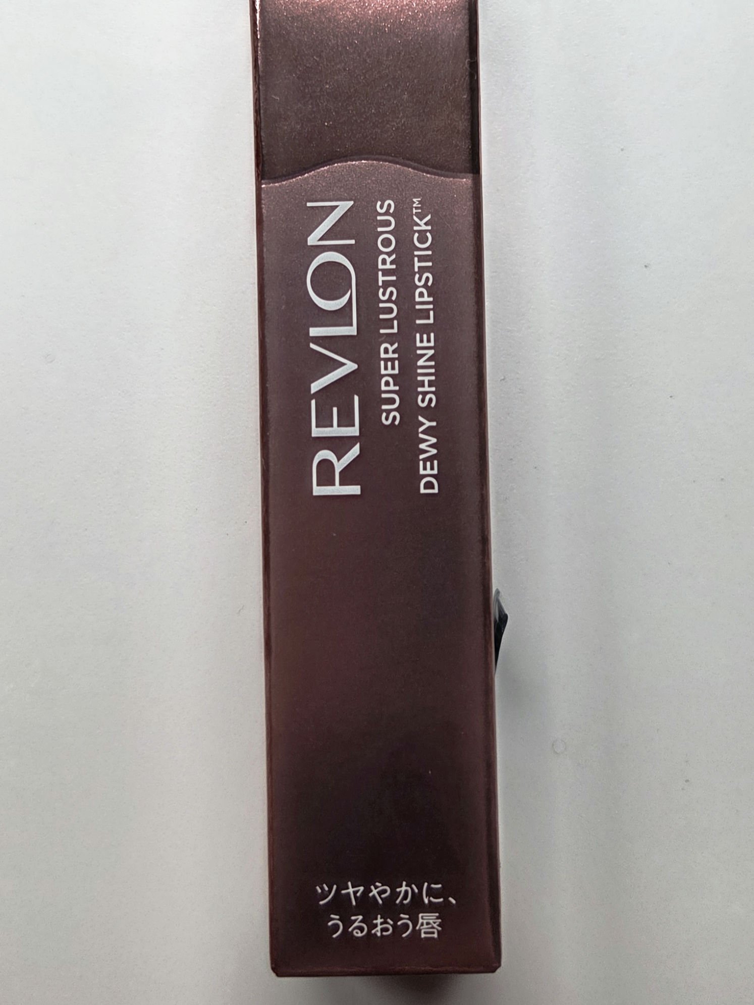 レブロン スーパー ラストラス デューイ シャイン リップスティック/REVLON/口紅を使ったクチコミ（1枚目）