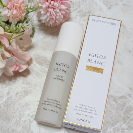 ir_uuy on LIPS 「株式会社サンコール様よりキートスブランヘアクリームバーム0・キ..」(4枚目)