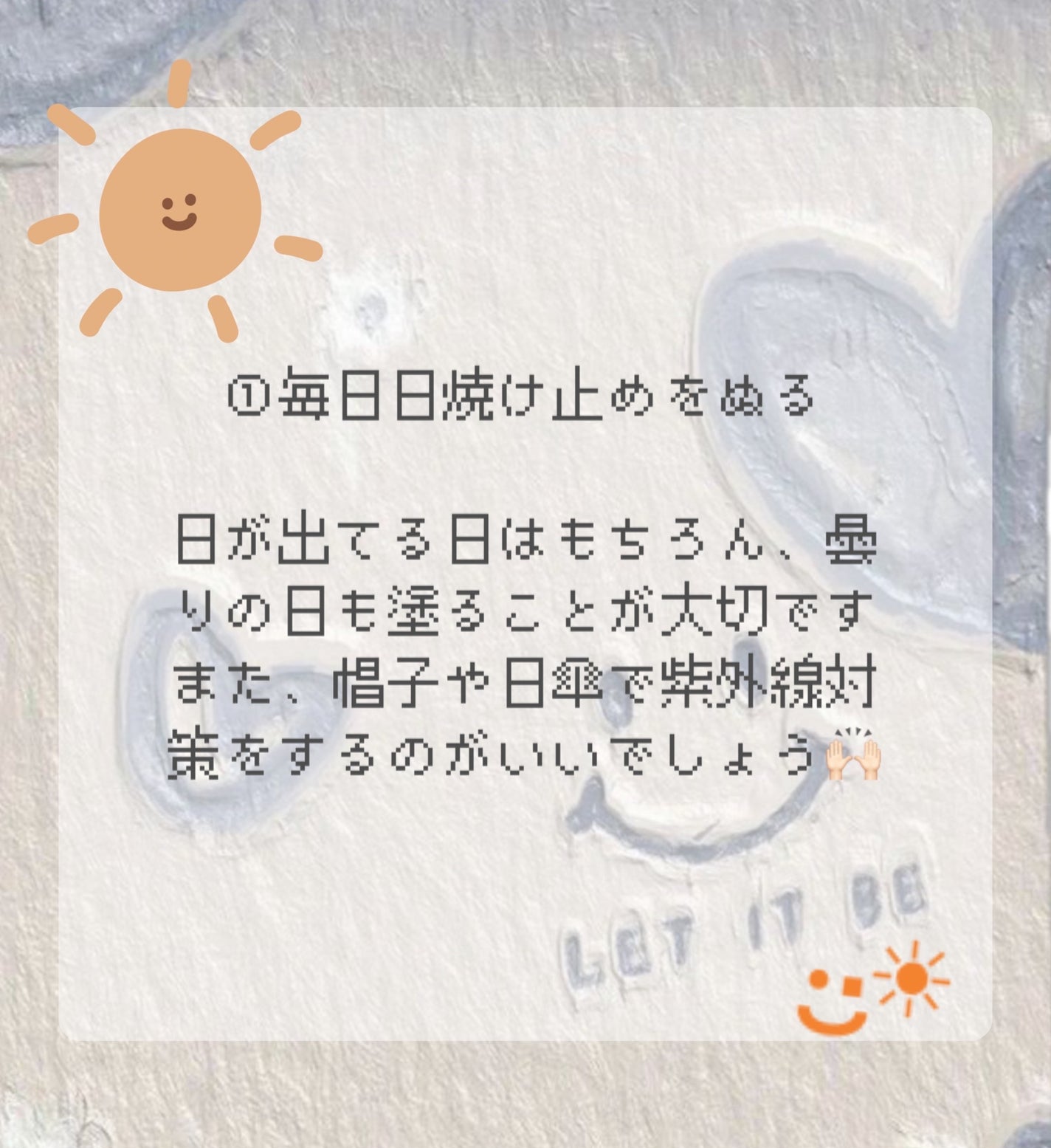 芽莉(めり) on LIPS 「肌が白くなる習慣訂正1枚目週間→習慣#美容#美白..」(3枚目)