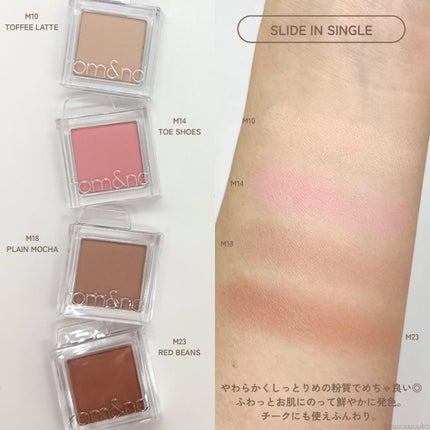 スライドインシングル/rom&nd/単色アイシャドウを使ったクチコミ(3枚目)