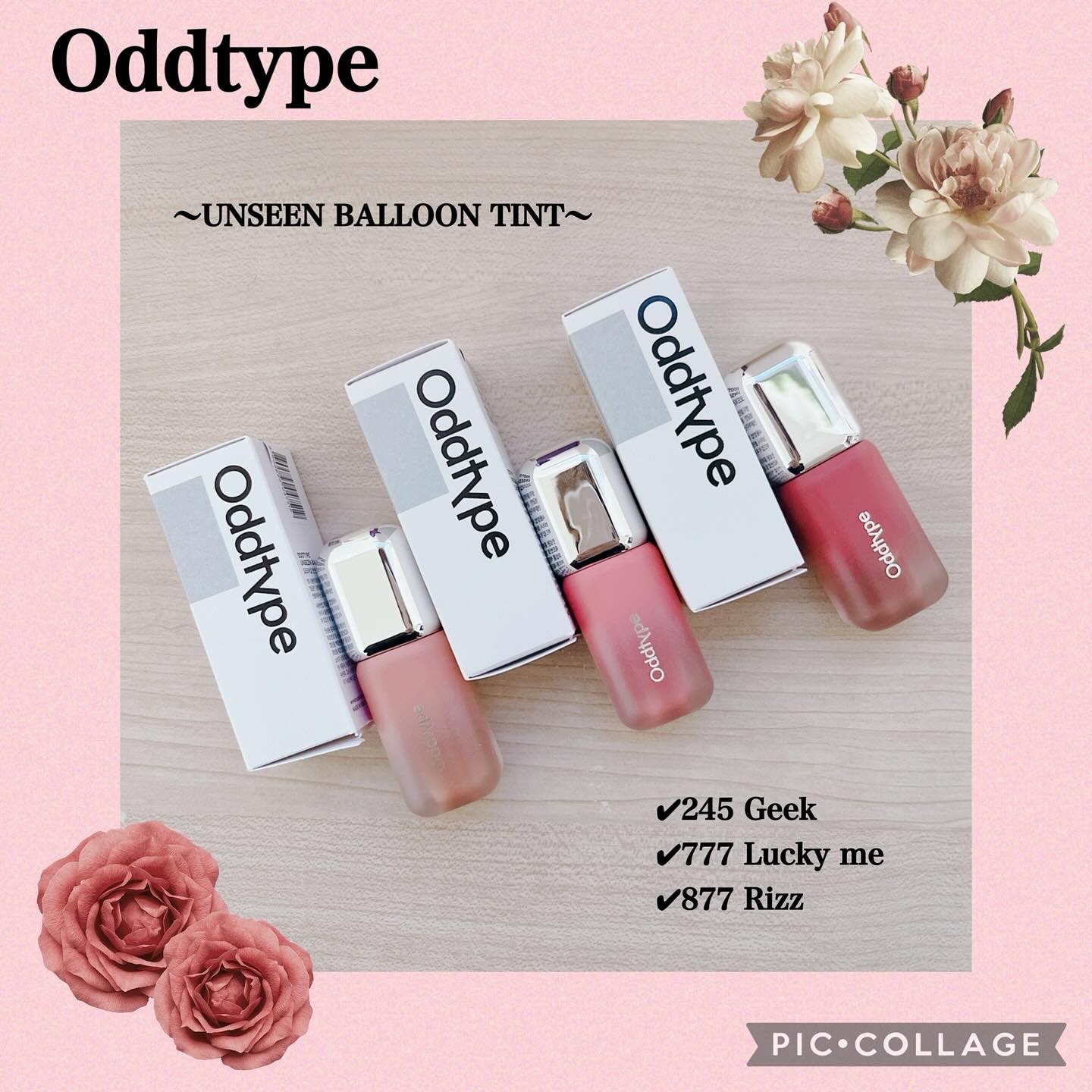 アンシーン バルーンティント/Oddtype/リップティントを使ったクチコミ（1枚目）